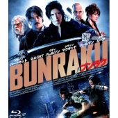 BUNRAKU ブンラク