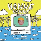 Mega Shinnosuke（メガシンノスケ）、2000年生まれの新世代