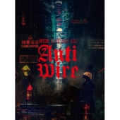 HYDE LIVE 2020-2021 ANTI WIRE＜初回限定盤＞