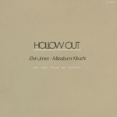 ホロー・アウト