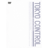 TOKYOコントロール 東京航空交通管制部 DVD-BOX