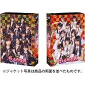 HKT48 vs NGT48 さしきた合戦 DVD-BOX<初回生産限定版>