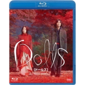 Dolls[ドールズ]