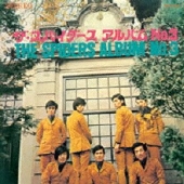 スパイダース'67～ザ・スパイダース・アルバム No.3＜生産限定盤＞