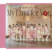 つばきファクトリー 13thシングル発売記念ショップキャンペーン
