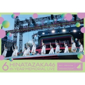 日向坂46/6周年記念MEMORIAL LIVE～6回目のひな誕祭～in 横浜… 楽天ブックス: 6周年記念MEMORIAL LIVE ～6回目のひな誕祭～ in