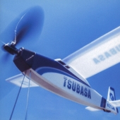 TSUBASA