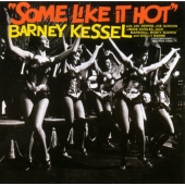 お熱いのがお好き +2