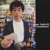 スウィ-トハ-ト