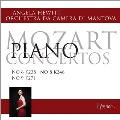 モーツァルト: ピアノ協奏曲集 Vol.1