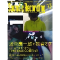Sound & Recording Magazine 2013年12月号