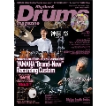 Rhythm & Drums magazine 2016年10月号 [MAGAZINE+DVD]