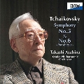 チャイコフスキー: 交響曲第5番、交響曲第6番「悲愴」、他(2023年マスタリング)<タワーレコード限定>