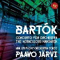 20世紀傑作選5バルトーク:管弦楽のための協奏曲&中国の不思議な役人
