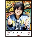 森川さんのはっぴーぼーらっきー VOL.11