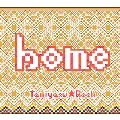 HOME<大願成就限定盤>