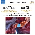 フラジェッロ&ロスナー: 吹奏楽のための交響曲集