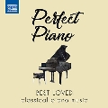完璧なピアノ