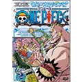 ONE PIECE ワンピース シックススシーズン 空島・スカイピア篇 piece.2