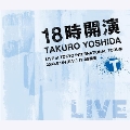 18時開演 ～TAKURO YOSHIDA LIVE at TOKYO INTERNATIONAL FORUM～ [3CD+DVD]