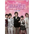 MUSIC&TVクリップ集 花より男子～Boys Over Flowers コレクターズDVD