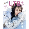 UTB+ Vol.50