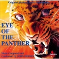 Eye Of The Panther