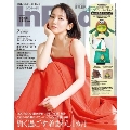 InRed (イン レッド) 2025年 07月号 [雑誌]