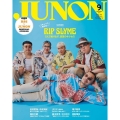 JUNON(ジュノン)増刊9月号 2025年 09月号 [雑誌]