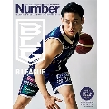 B.LEAGUE 2023-24 OFFICIAL GUIDEBOOK Sports Graphic Number PLUS