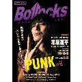 Bollocks No.069 PUNK ROCK ISSUE