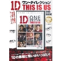 ワン・ダイレクション THIS IS US DVD BOOK [BOOK+DVD]