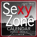 Sexy Zoneカレンダー2023.4→2024.3(ジャニーズ事務所公認)仮