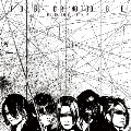 TO BE OR NOT TO BE 【type A】 [CD+DVD]<初回限定仕様>