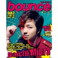 bounce 2015年9月号<オンライン提供 (限定200冊)>