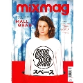 MIXMAG 2017年8月号