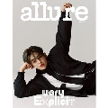 Allure KOREA 2024年9月号<S.COUPS (D)>