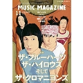 MUSIC MAGAZINE 2008年 11月号