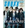 SHOXX 2011年 10月号