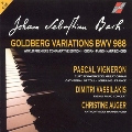 J.S.バッハ: ゴルトベルク変奏曲 BWV.988(オルガン、ピアノ、チェンバロによる3種の全曲演奏)
