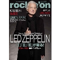 rockin'on 2014年7月号