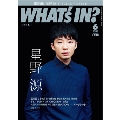 WHAT'S IN 2015年6月号