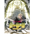 業物語 あせろらボナペティ [Blu-ray Disc+CD]＜完全生産限定版＞