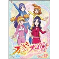 フレッシュプリキュア! Vol.3