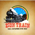 ZION TRAIN -ALL JAPANESE DUB MIX-