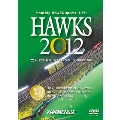 HAWKS 2012<期間数量限定版>