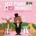 カフェで流れるジャズピアノ20 THE BEST LOVE SONGS～BITTER&SWEET LOVE～