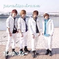 paradise dream [CD+DVD]<初回限定盤>