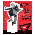 Astro Dive アクリルスタンド 百千万億 一生