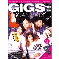 GiGS 2018年3月号